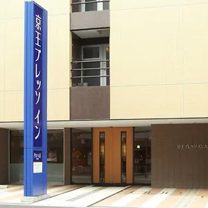 京王プレッソイン東京九段下 ホテル