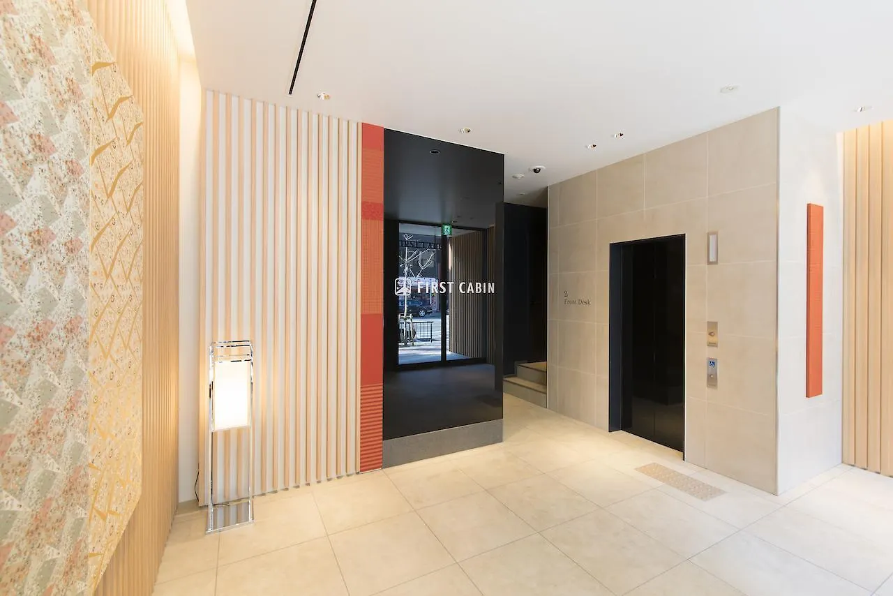 ファーストキャビン京都河原町三条 2*, 京都市 日本